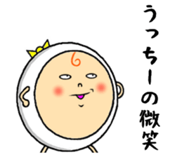 the sticker of ucchii sticker #12920449