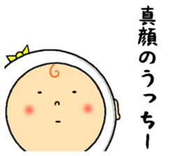 the sticker of ucchii sticker #12920453