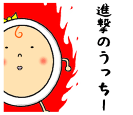 the sticker of ucchii sticker #12920454