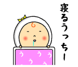 the sticker of ucchii sticker #12920463