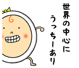 the sticker of ucchii sticker #12920465