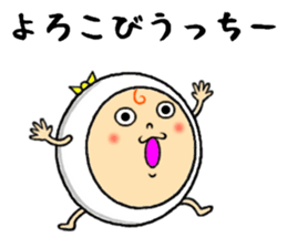 the sticker of ucchii sticker #12920469