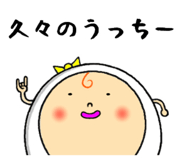 the sticker of ucchii sticker #12920476