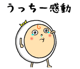 the sticker of ucchii sticker #12920479