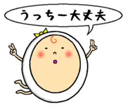 the sticker of ucchii sticker #12920482