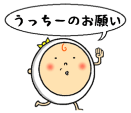 the sticker of ucchii sticker #12920484