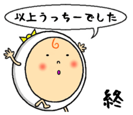 the sticker of ucchii sticker #12920485