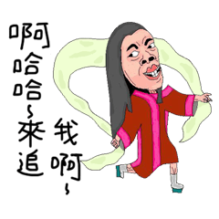 Gentle ancient people