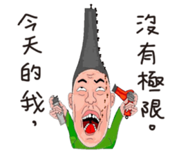 Gentle ancient people sticker #12920526