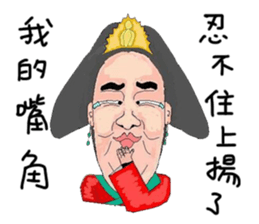 Gentle ancient people sticker #12920527