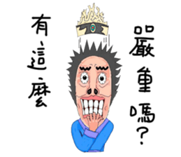 Gentle ancient people sticker #12920528