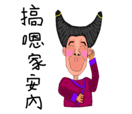 Gentle ancient people sticker #12920529