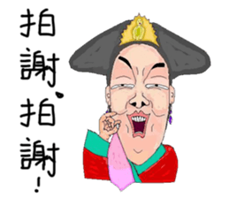 Gentle ancient people sticker #12920530