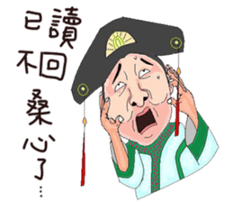 Gentle ancient people sticker #12920532