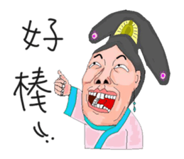 Gentle ancient people sticker #12920533