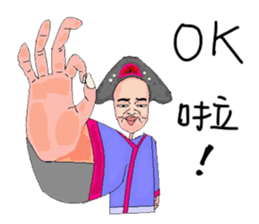 Gentle ancient people sticker #12920535