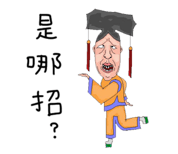 Gentle ancient people sticker #12920536