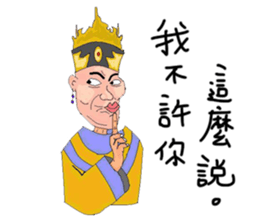 Gentle ancient people sticker #12920537