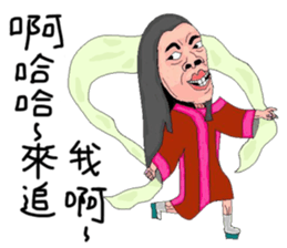 Gentle ancient people sticker #12920538