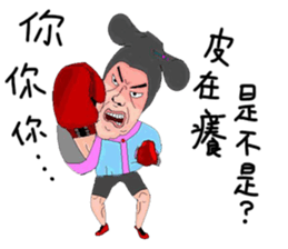 Gentle ancient people sticker #12920540