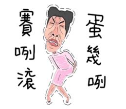 Gentle ancient people sticker #12920542