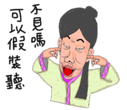 Gentle ancient people sticker #12920543