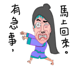 Gentle ancient people sticker #12920544