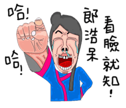 Gentle ancient people sticker #12920546