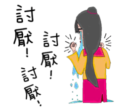 Gentle ancient people sticker #12920547