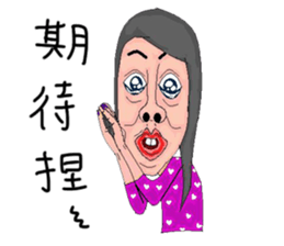 Gentle ancient people sticker #12920549