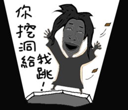 Gentle ancient people sticker #12920551