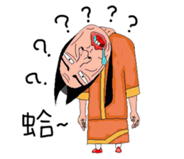 Gentle ancient people sticker #12920552