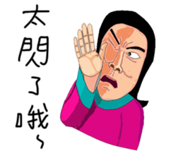 Gentle ancient people sticker #12920555