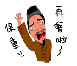 Gentle ancient people sticker #12920556