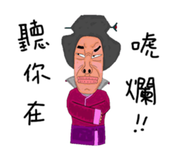 Gentle ancient people sticker #12920557