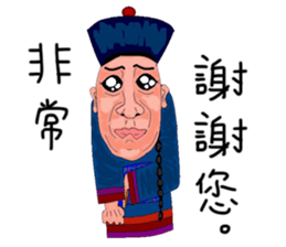 Gentle ancient people sticker #12920558