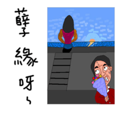 Gentle ancient people sticker #12920560