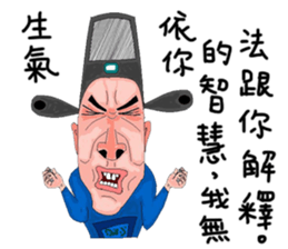 Gentle ancient people sticker #12920561