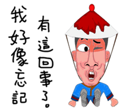 Gentle ancient people sticker #12920562