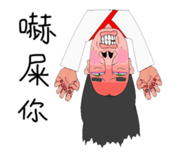 Gentle ancient people sticker #12920563