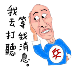 Gentle ancient people sticker #12920564