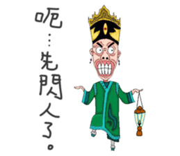 Gentle ancient people sticker #12920565