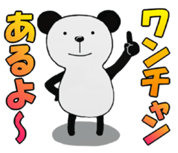 animal sticker katsuya2 sticker #12920718