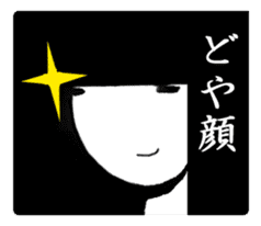 The PATTSUN girl with black hair 2 sticker #12920769