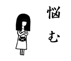 The PATTSUN girl with black hair 2 sticker #12920779