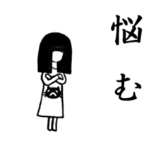 The PATTSUN girl with black hair 2 sticker #12920779