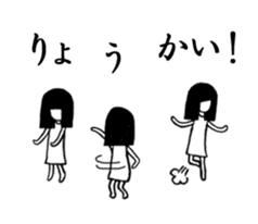 The PATTSUN girl with black hair 2 sticker #12920781