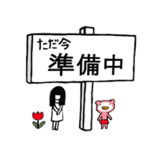 The PATTSUN girl with black hair 2 sticker #12920792