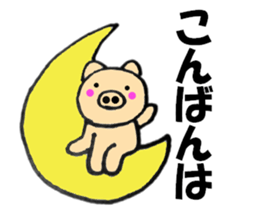 pig that can be uaed6 sticker #12920889