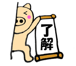 pig that can be uaed6 sticker #12920892